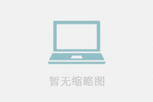 江南大学继网学院召开新学期工作部署暨研讨会议