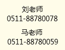 联系我们