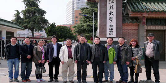 广西中医药大学成教院来我校调研继续教育工作
