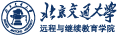 北京交通大学