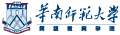 华南师范大学