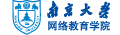 南京大学