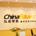 上海学习中心