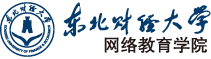 东北财经大学