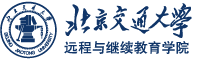 北京交通大学