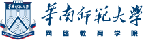 华南师范大学