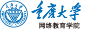 重庆大学