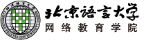 北京语言大学