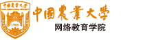 中国农业大学
