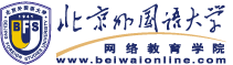 北京外国语大学