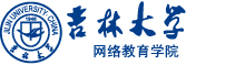 吉林大学