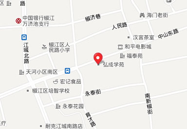 弘成教育学习中心