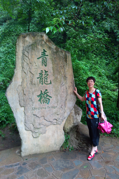张林茹 甘肃广播电视大学兰州市分校