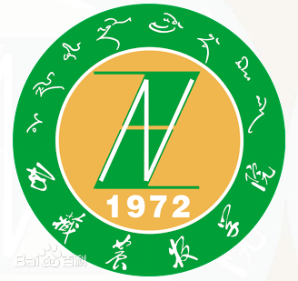 西藏大学农牧学院