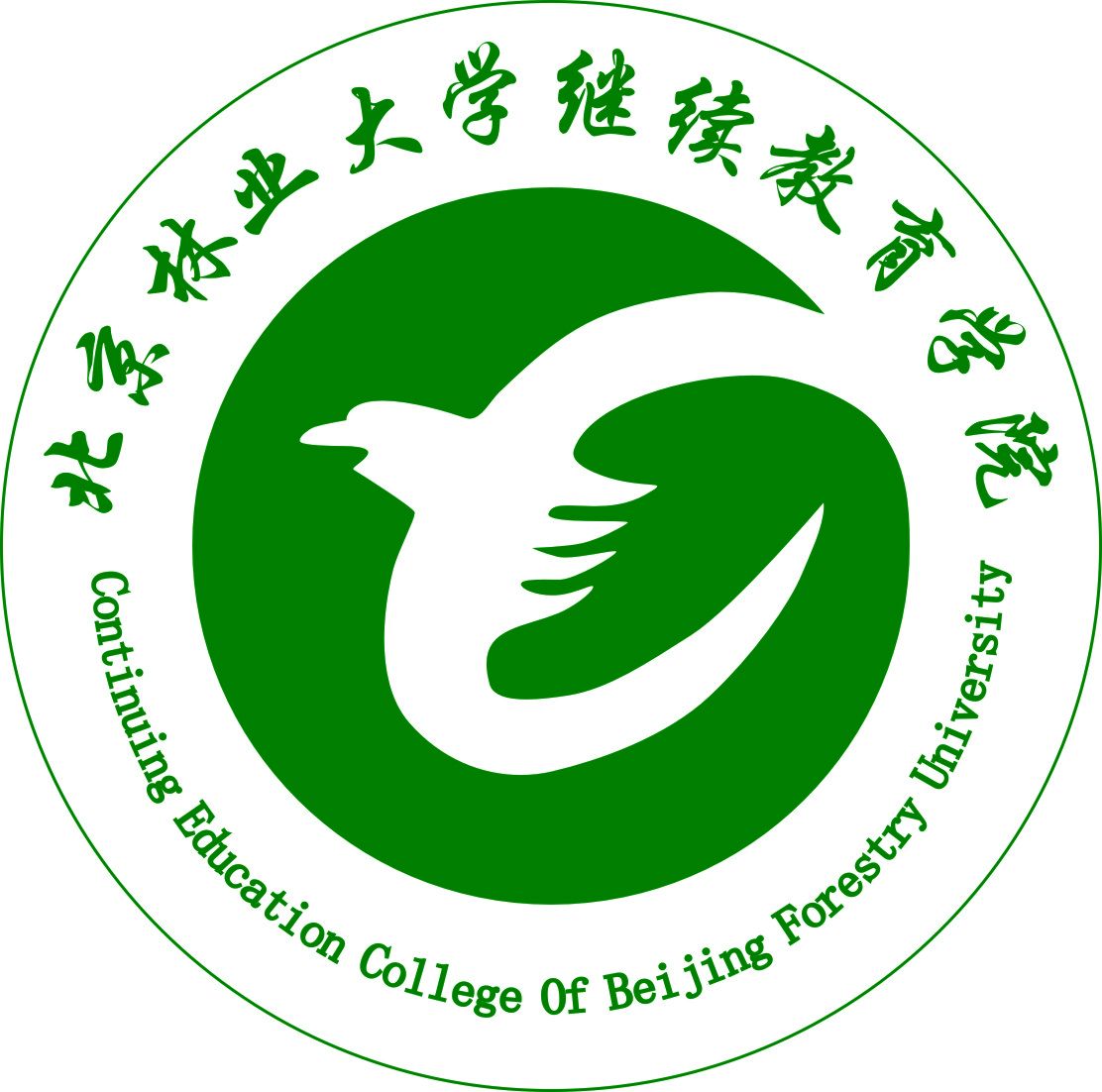 北京林业大学继续教育学院