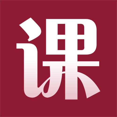 实现资源共享，让优质课程资源覆盖每一所高校