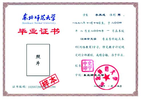 怎么证明自己是大学老师 20181113033051319.jpg