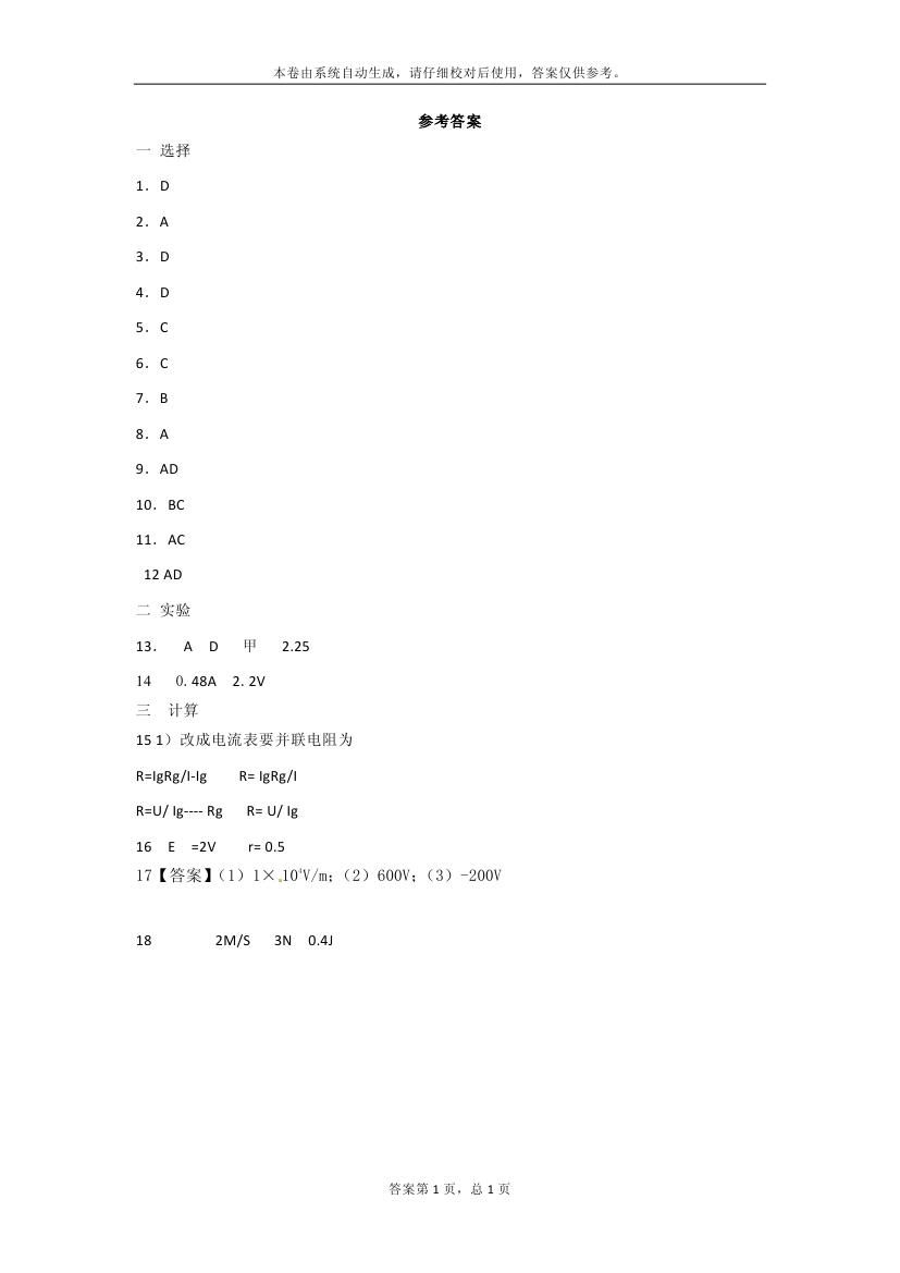 \