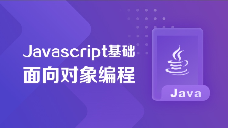 Java基础&面向对象编程