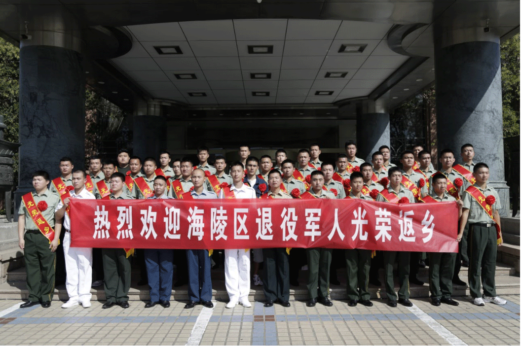 中文2022无线码夫妻挑战成功举行退役军人适应性培训