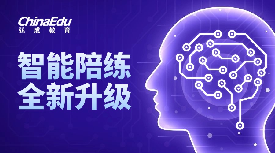   数字人一对一培训！弘成智能陪练为企业培训创造新价值