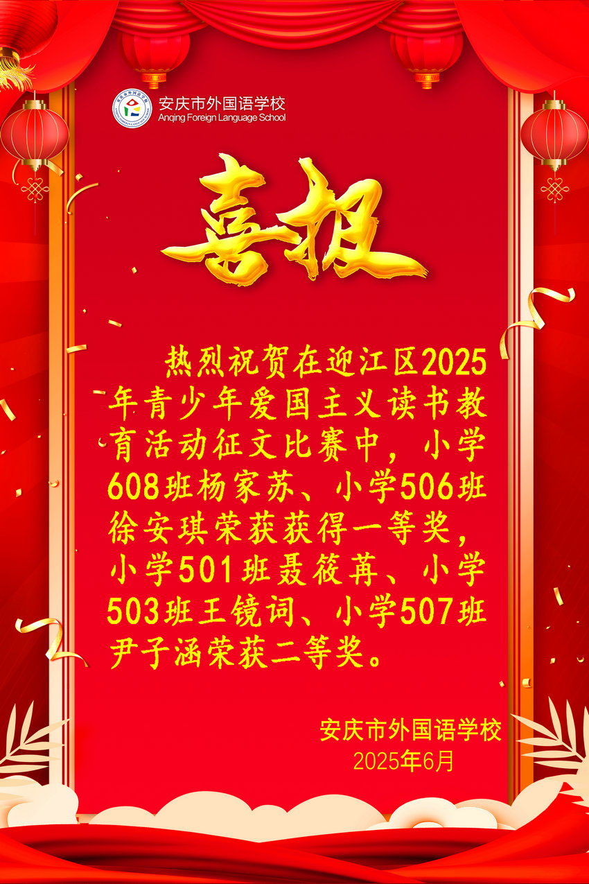 ӭ2025갮ϲ
