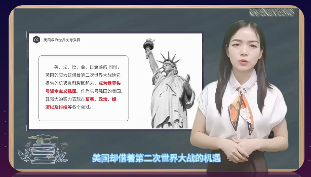 弘成AI智课，助力高校按下课程建设“加速键”