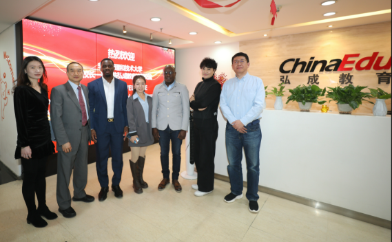 弘成教育接待加蓬驻华使馆及非洲教育机构代表  深化中非教育科技合作