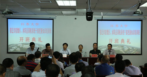 我校首期国税系统干部培训班顺利开班