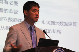 2014中国继续教育与职业教育学术大会