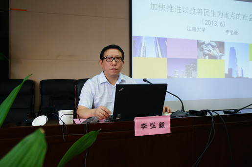 我院为市领导干部和公务员开设培训课程