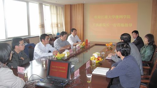 继网学院领导赴江苏农林职业技术学院考察