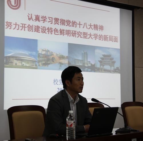 校组织部部长戴月波赴继网学院宣讲十八大和校第三次党代会精神 