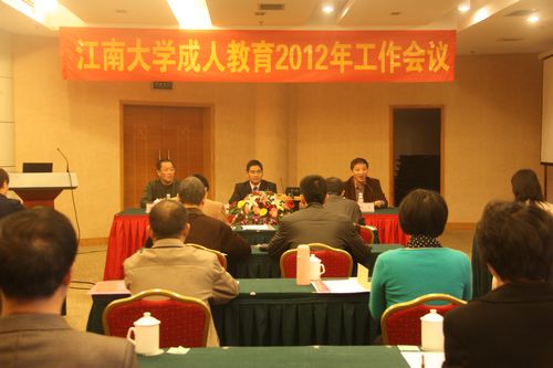 江南大学成人教育2012年夏季毕业生电子注册顺利完成