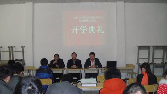 江阴延陵学习中心2012春季新生开学典礼