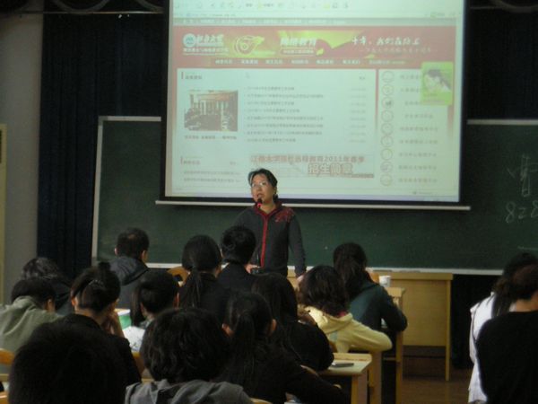 无锡崇安职校学习中心201103级新生开学典礼