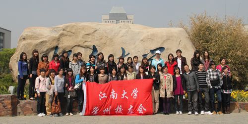 江南大学继续教育常州教学站点学生回母校参观学习