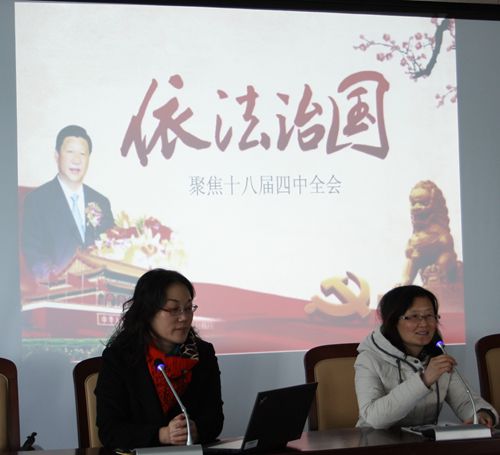 浦纯钰老师来我院进行法律普及讲座