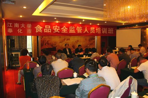 奉化市食品安全监管能力提升培训班在我校顺利开班
