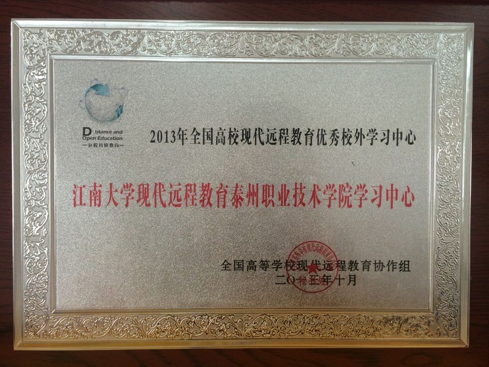 喜   报