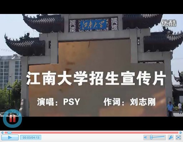 “江南大学style”“中国式过马路”爆红网络——记江南大学网络教育毕业生刘志刚 