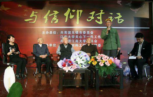 我院分团委组织学生干部参加“与信仰对话”革命传统教育报告会 
