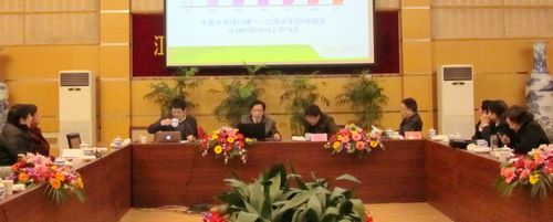 第二届江浙两省高校成教工作交流研讨会召开