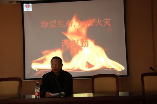 安居防火教育中心专家来我院作消防安全知识讲座