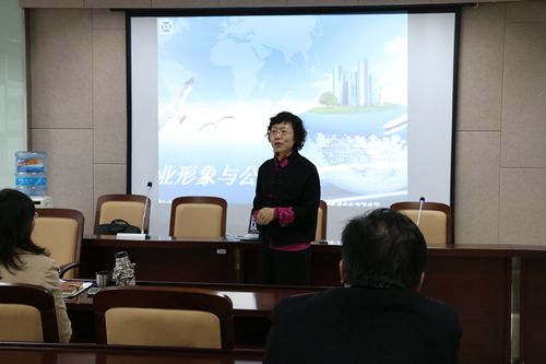 继网学院举办教工礼仪培训