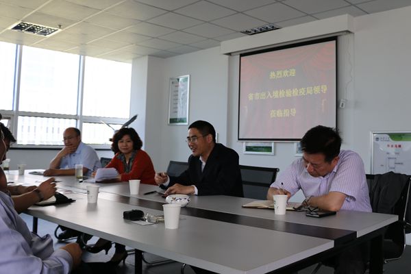江苏出入境检验检疫局来我院洽谈培训合作事宜