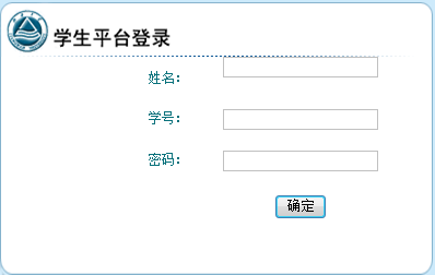 省统考成绩查询通知