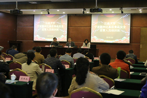 江南大学食品安全特色培训班如火如荼进行中