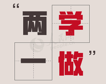 《关于在全体党员中开展“学党章党规、学系列讲话，做合格党员”学习教育方案》 