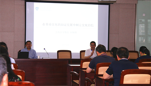 继网学院举办学习习近平同志系列讲话精神报告会